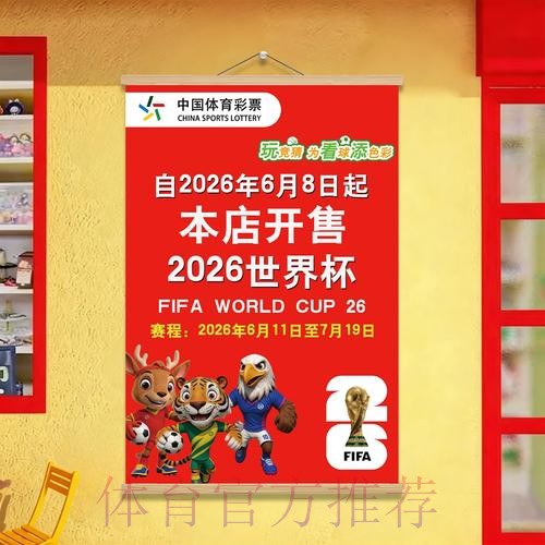 世界杯投注全攻略:教程与入口大全 世界杯投注全攻略:教程与入口大全