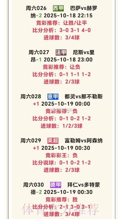 世界杯热选投注网站精选