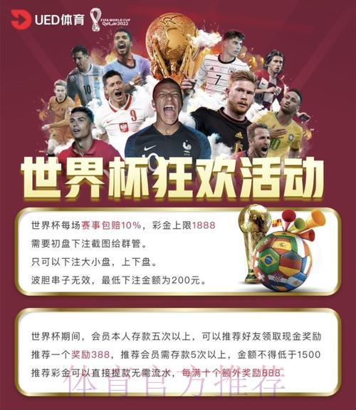 如何筛选正规可信的世界杯投注平台