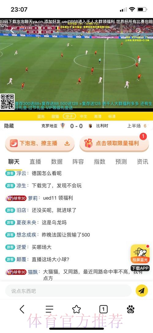如何筛选正规可信的世界杯投注平台