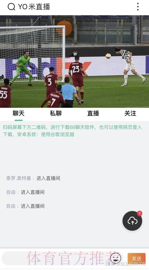 世界杯直播稳定平台最新推荐