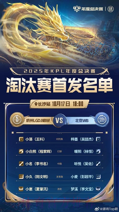 解码世界杯投注软件的演进与创新