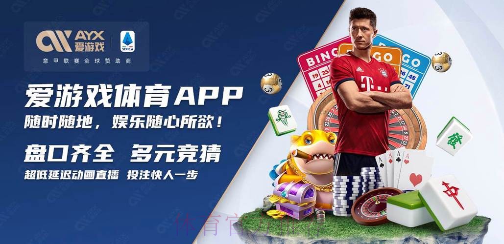 手机端全站投注，畅享世界杯买球乐趣