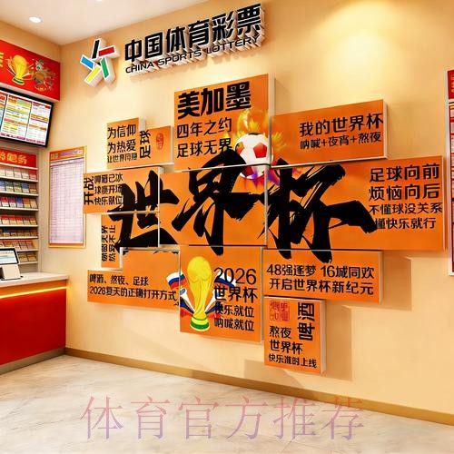 在苹果设备上如何安全访问世界杯投注入口
