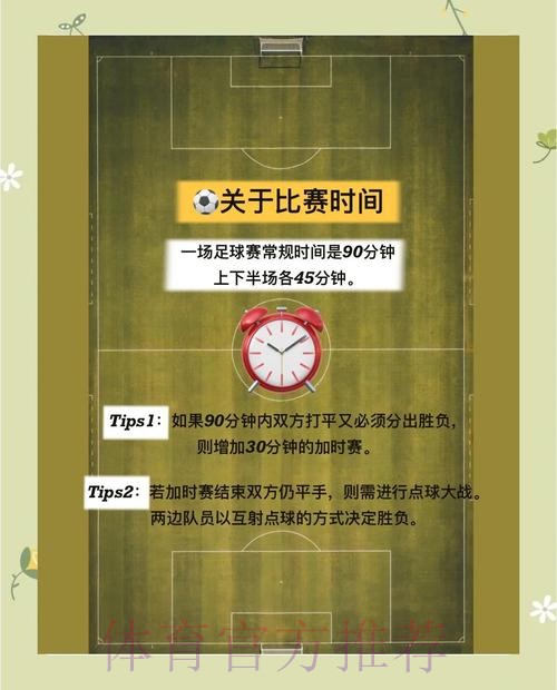 世界杯投注前沿:实时热选玩法推荐与深度解读 世界杯投注前沿:实时热选玩法推荐与深度解读